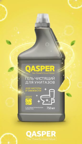Гель чистящий  для унитазов "Лимонная свежесть", "Qasper", 750 мл.