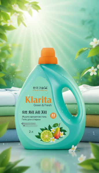 Средство жидкое для стирки «Green & Fresh» "Klarita", 2000 мл.