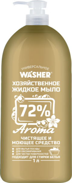 Мыло жидкое хозяйственное 72% Aroma, Washer-U 1000мл.