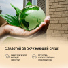 Мыло жидкое хозяйственное 72% Aroma, Washer-U 1000мл.