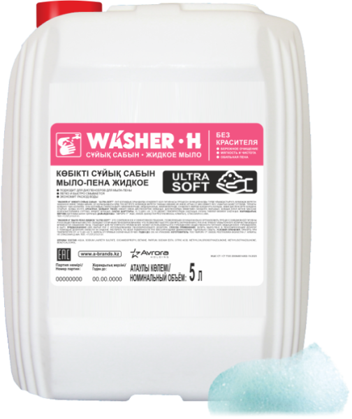 Мыло-пена жидкое «Ultra Soft», Washer-H 5000 мл